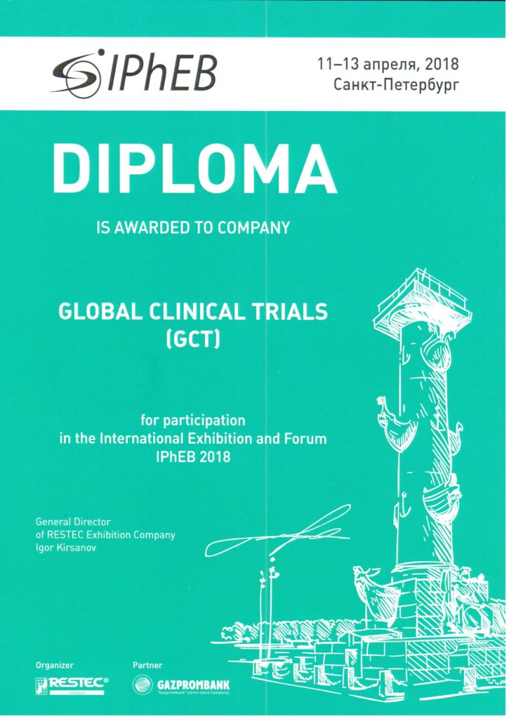 Diploma is awarded to Global Clinical Trials (GCT) at IPhEB 2018